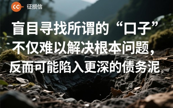 征信不好逾期了能贷款吗,有哪些不上征信的贷款平台 有哪些不上征信的贷款平台