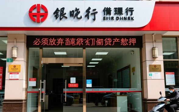 征信不好没有芝麻信用怎么借钱