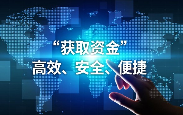 像小安钱包借款app下载一样方便的贷款平台有哪些