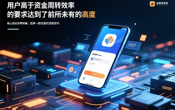 类似吉享花借款app下载有哪些,哪个下款快? 类似吉享花借款app下载有哪些