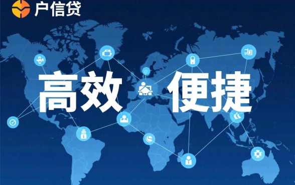 类似乐花贷的网贷口子有哪些