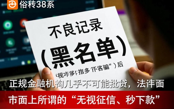 有什么容易借的贷款软件