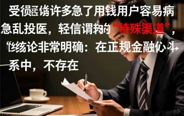 2026无视花的贷款软件有哪些