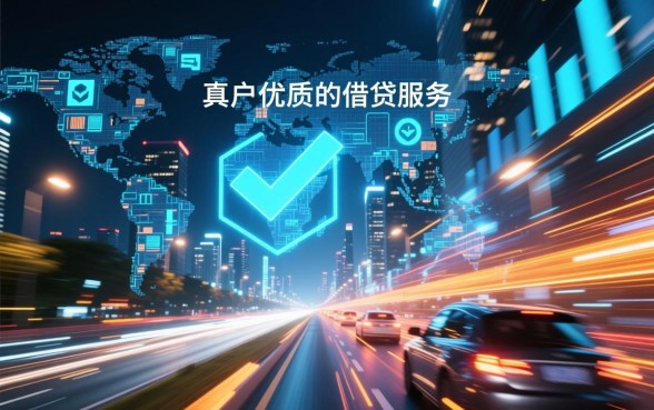 像金投行贷一样方便的借钱平台有哪些