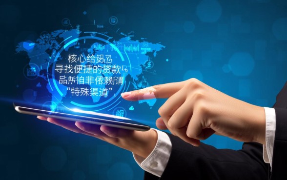 像携程金融借款app下载一样方便的口子