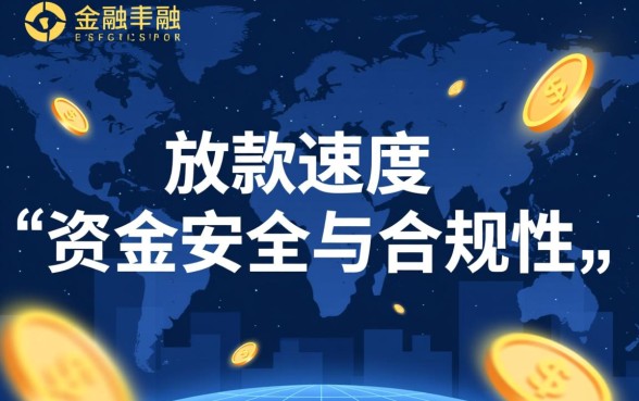 类似湘商贷安全的借钱口子有哪些