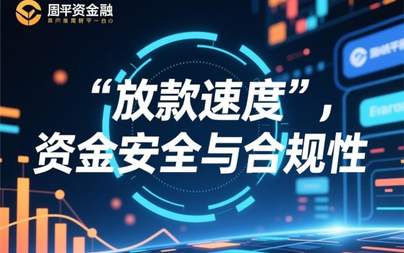 类似湘商贷安全的借钱口子有哪些