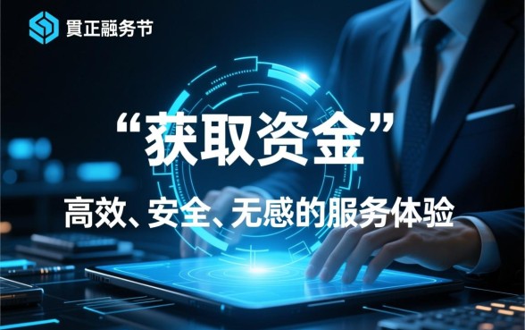 像中信白条借款app下载一样方便的网贷软件