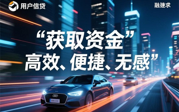 类似现金站的网贷口子有哪些,容易下款的借款app推荐 类似现金站的网贷口子有哪些