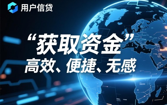 类似现金站的网贷口子有哪些,容易下款的借款app推荐 类似现金站的网贷口子有哪些
