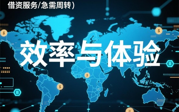 类似惠企宝的借款口子有哪些?哪个借钱app下款快? 类似惠企宝的借款口子有哪些