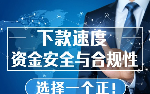 像苏宁金融借款app下载一样安全的借款口子