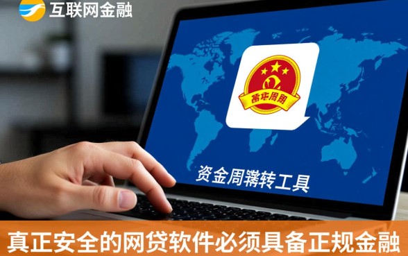 类似金小豚借款app下载安全吗