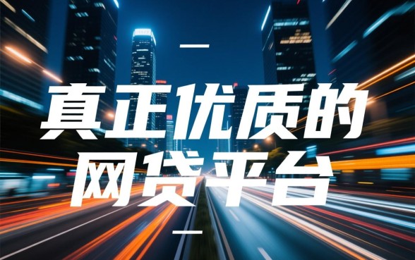 像水滴融借款app下载一样方便的平台有哪些,哪个下款快? 像水滴融借款app下载一样方便的平台有哪些