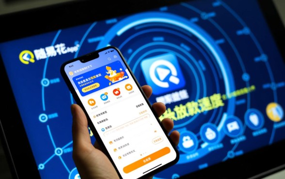 像随易花借款app下载一样正规吗