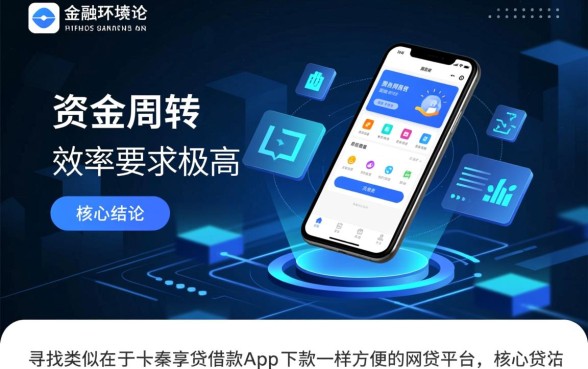 类似秦享贷的网贷平台有哪些