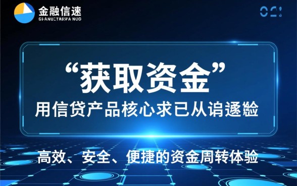 类似宜享花的借款软件有哪些