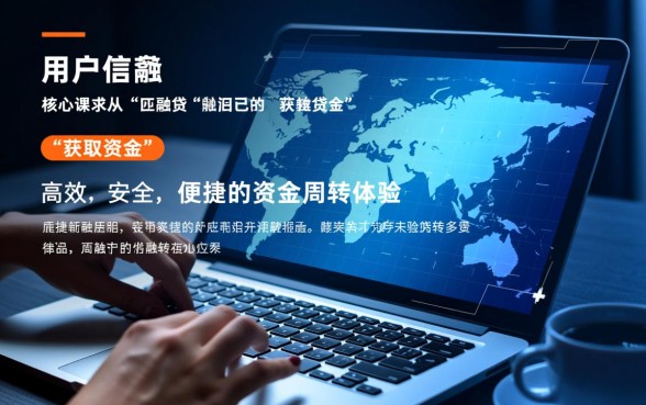 类似宜享花的借款软件有哪些