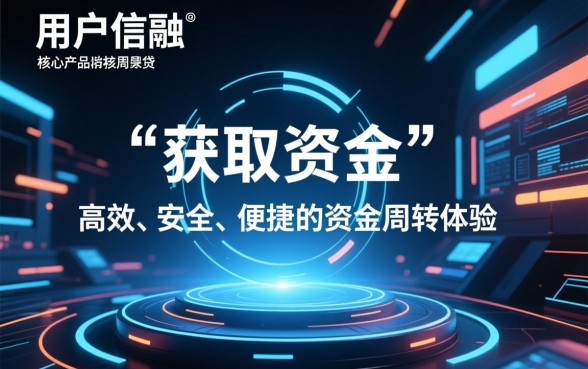 类似宜享花的借款软件有哪些