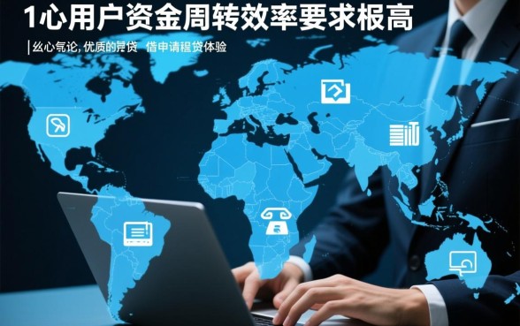类似蓝海贷的借款app下载