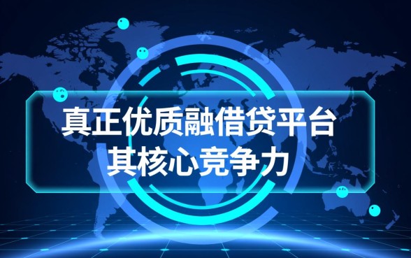 类似趣分期借款app下载一样方便的网贷软件,哪个好用? 类似趣分期借款app下载一样方便的网贷软件