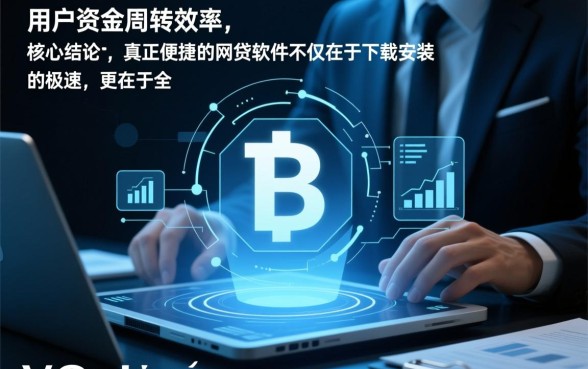 像新橙优品借款app下载一样方便的网贷软件