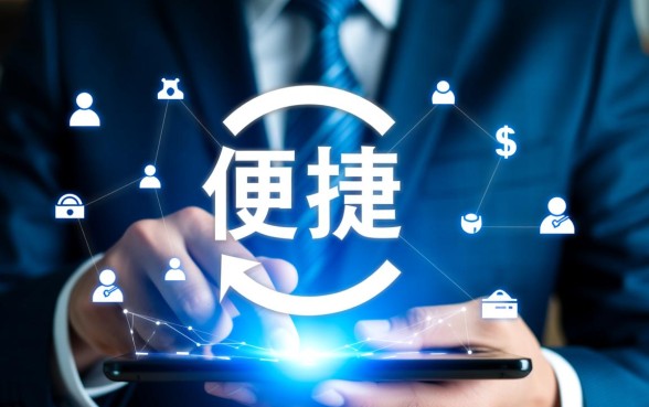 类似浙里贷借款app下载一样方便的网贷软件有哪些,哪个好用 类似浙里贷借款app下载一样方便的网贷软件有哪些