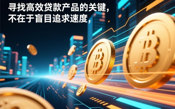 像众安小贷借款app下载一样方便