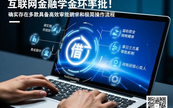 类似兴诚贷借款app下载一样方便的口子有哪些