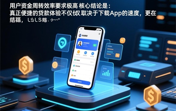 像小米金融借款app下载一样方便的贷款口子有哪些