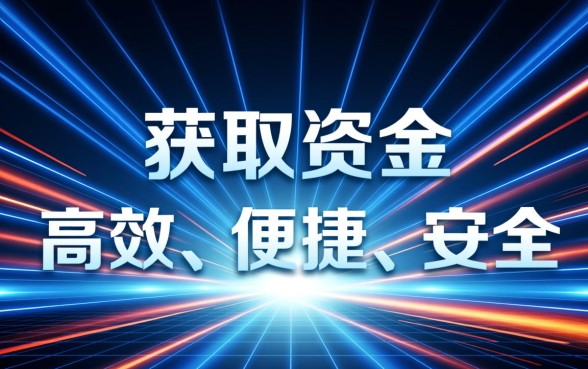 类似榕树贷一样方便的贷款平台有哪些