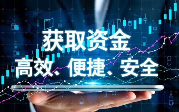 类似榕树贷一样方便的贷款平台有哪些