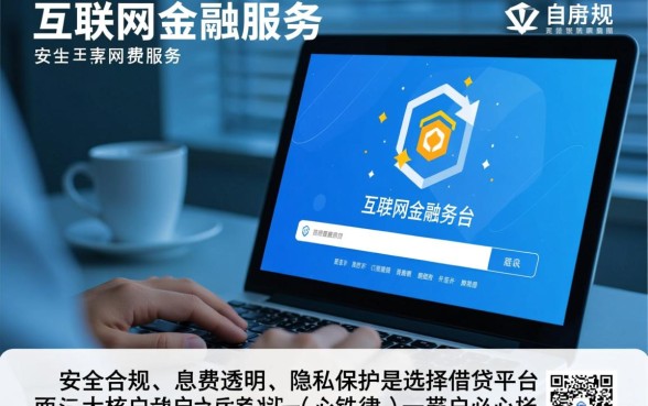 类似锦程贷的正规借钱平台有哪些,哪个借款app下款快又正规? 类似锦程贷的正规借钱平台有哪些