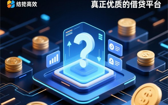 类似满易贷的贷款平台有哪些,哪个借款软件申请方便 类似满易贷的贷款平台有哪些