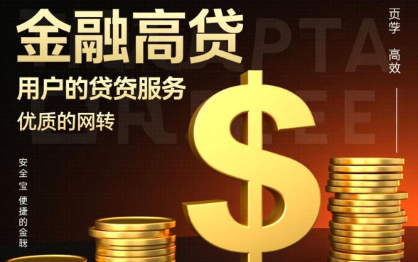 像阳光易贷借款app下载一样方便的网贷软件有哪些,哪个好用? 像阳光易贷借款app下载一样方便的网贷软件有哪些