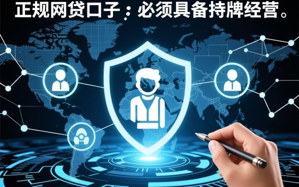 像新浪有借一样的正规网贷口子有哪些