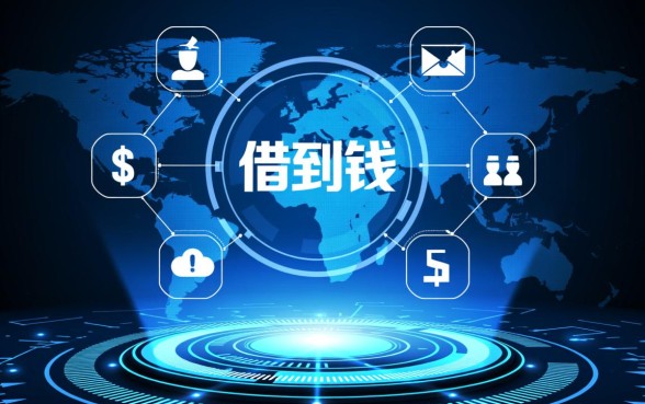 类似金可贷借款app下载一样方便的借款口子有哪些?哪个好用? 类似金可贷借款app下载一样方便的借款口子有哪些