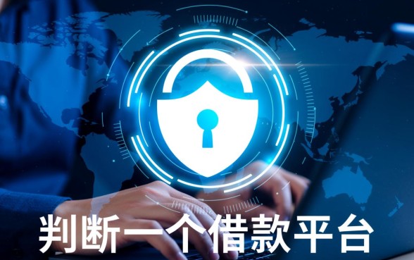 类似秦享贷的正规口子有哪些,借款app下载哪里有? 类似秦享贷的正规口子有哪些