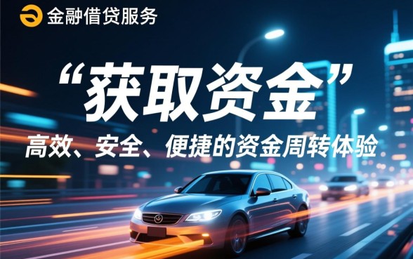 类似兴融贷的借款软件有哪些