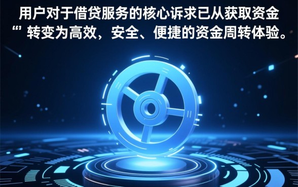 类似兴融贷的借款软件有哪些