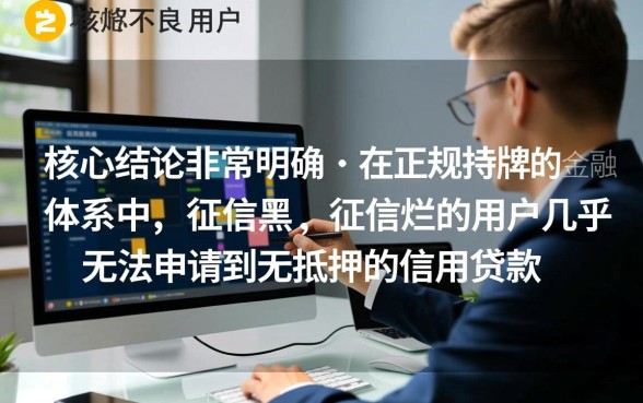 征信黑了怎么借钱,有什么网络平台可以借? 有什么网络平台可以借