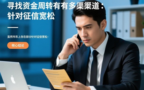 有哪些门槛和i贷一样低的网贷