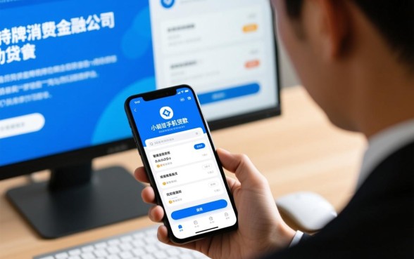 征信黑了小额手机贷款哪家好