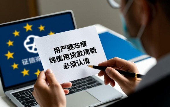 征信黑了凭身份证能贷2万吗,哪里可以借到钱急用? 征信黑了凭身份证能贷2万吗