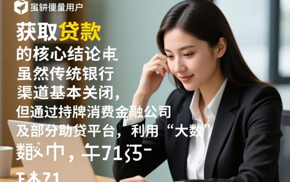 小额度容易下的贷款平台有哪些