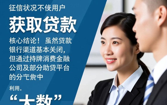 小额度容易下的贷款平台有哪些