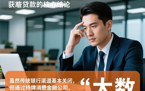 小额度容易下的贷款平台有哪些