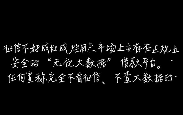 有没有无视大数据的平台