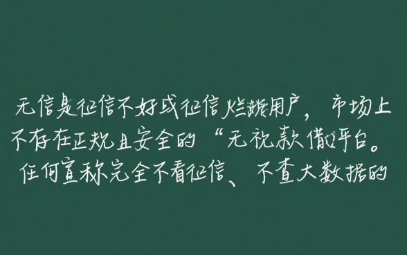 有没有无视大数据的平台