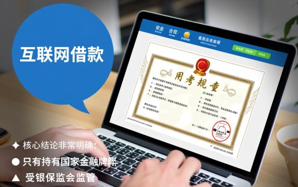 像浦银点贷一样正规的借款口子有哪些,哪个容易下款? 像浦银点贷一样正规的借款口子有哪些